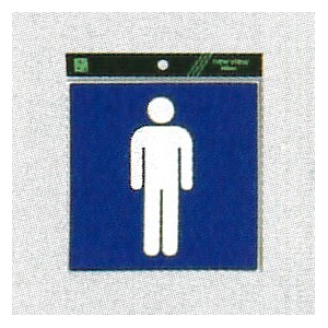 表示プレートH ピクトサイン ステッカー 表示:トイレマーク 男子 (ES1620-1)