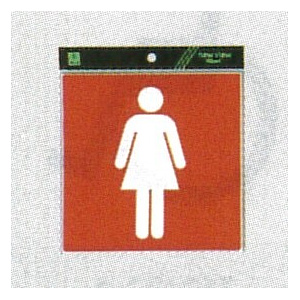 表示プレートH ピクトサイン ステッカー 表示:トイレマーク 女子 (ES1620-2)