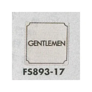 表示プレートH トイレ表示 ステンレス 80mm角 表示:GENTLEMEN (FS893-17)