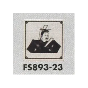表示プレートH トイレ表示 ステンレス イラスト着物 80mm角 表示:男性用 (FS893-23)