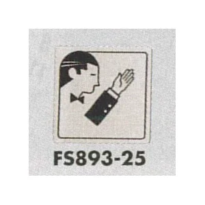 表示プレートH トイレ表示 ステンレス イラスト横顔 80mm角 表示:男性用 (FS893-25)