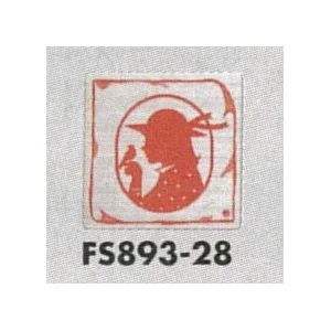 表示プレートH トイレ表示 ステンレス イラストシルエット 80mm角 表示:女性用 (FS893-28)
