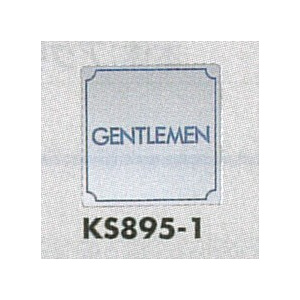 表示プレートH トイレ表示 ステンレス鏡面 80mm角 表示:GENTLEMEN (KS895-1)