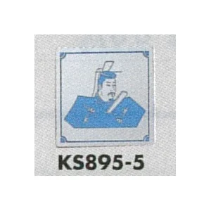 表示プレートH トイレ表示 ステンレス鏡面 イラスト着物 80mm角 表示:男性用 (KS895-5)