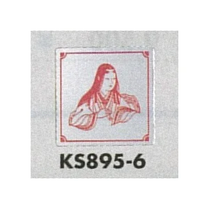 表示プレートH トイレ表示 ステンレス鏡面 イラスト着物 80mm角 表示:女性用 (KS895-6)