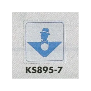 表示プレートH トイレ表示 ステンレス鏡面 イラスト逆三 80mm角 表示:男性用 (KS895-7)