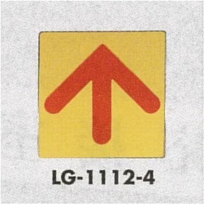 表示プレートH ピクトサイン 真鍮金メッキ 110mm角 表示:矢印 (LG-1112-4)