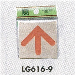 表示プレートH ドアサイン 真鍮金色メッキ 表示:矢印 (LG616-9)