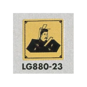 表示プレートH トイレ表示 真鍮金メッキ イラスト着物 80mm角 表示:男性用 (LG880-23)