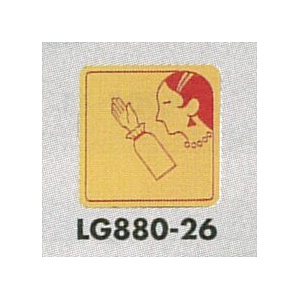 表示プレートH トイレ表示 真鍮金メッキ イラスト横顔 80mm角 表示:女性用 (LG880-26)