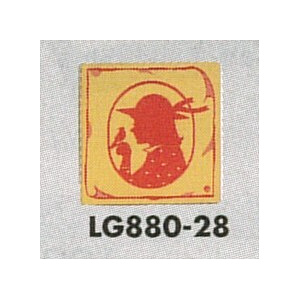 表示プレートH トイレ表示 真鍮金メッキ イラストシルエット 80mm角 表示:女性用 (LG880-28)