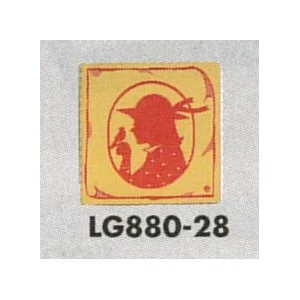 表示プレートH トイレ表示 真鍮金メッキ イラストシルエット 80mm角 表示:女性用 (LG880-28)