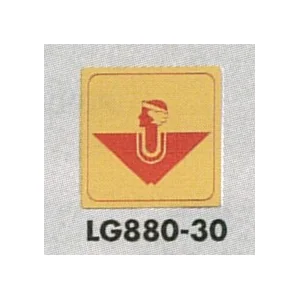 表示プレートH トイレ表示 真鍮金メッキ イラスト逆三 80mm角 表示:女性用 (LG880-30)