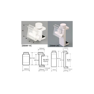 ボードスタンド クランプタイプ S (55644-1*)