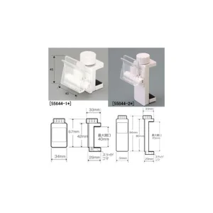 ボードスタンド クランプタイプ S (55644-1*)