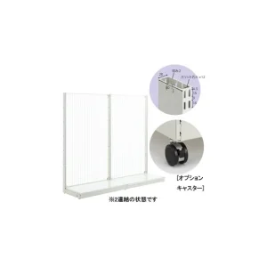 スチール什器W1200 背面ネット　片面スタートタイプ