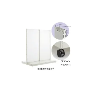 スチール什器W900 背面ボード　両面スタートタイプ