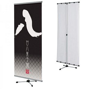 クイックロック バナースタンド(1本脚) 対応バナー幅:W450 (A1612***)  QS-45