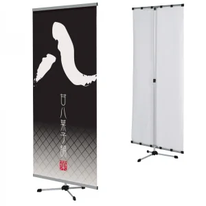 クイックロック バナースタンド(1本脚) 対応バナー幅:W450 (A1612***)  QS-45