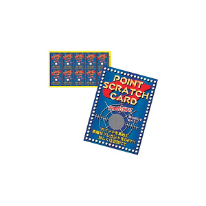 ポイントスクラッチカード B 1ポイント (41435-1*)