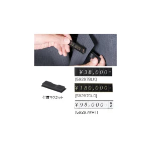 リーガルプライス マグキャッチタイプ