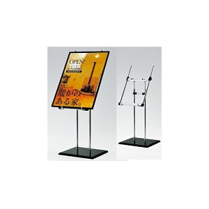 ニューラージパネルスタンド 2 (55646***)