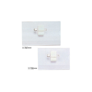 セル名札 No.176 (プラ両用) (11706***)