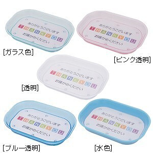 POPカルトン ガラス色 (30000***)