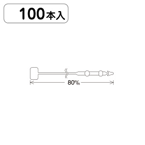 ロックス No3(8cm) 100本パック入