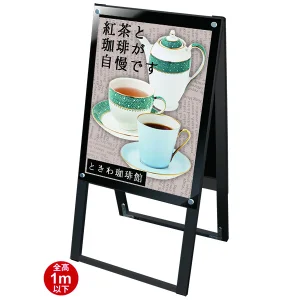 ポスター用スタンド看板 マグネジ A2  ブラック/ブラック 両面 (BPSSKMN-A2RB)