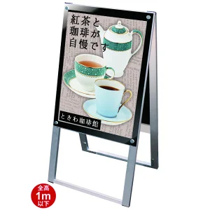 ポスター用スタンド看板 マグネジ A2 シルバー/ブラック  両面 (PSSKMN-A2RB)