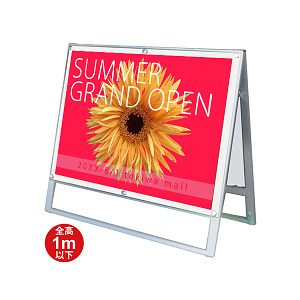 ポスター用スタンド看板 マグネジ  B1横ロータイプ シルバー/ホワイト 両面 (PSSKMN-B1YLRW)
