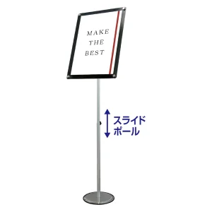 スマートフリーアクリルスタンド