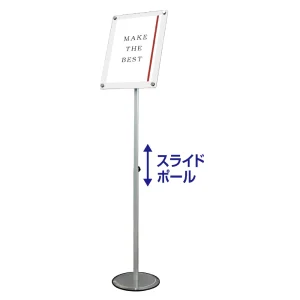 スマートフリーアクリルスタンド