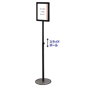 スマートバリウスパネルスタンド A4 シルバー スライドあり (SMVAPAS135-A4)