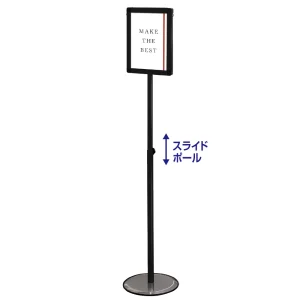 スマートバリウスパネルスタンド