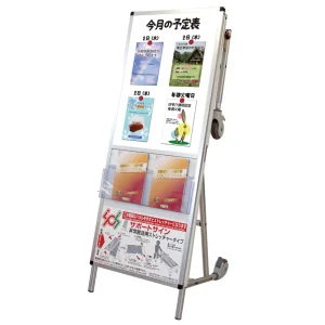 サポートサイン 非常搬送用ストレッチャータイプ