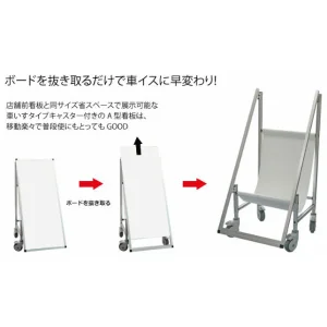 サポートサインスマート シンプル一体型 車椅子タイプ アルミ複合板タイプ (SPSS-ISU-AP)