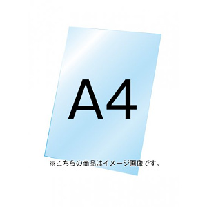 バリウススタンド看板用透明アクリル板1.5mm厚 A4 (VASKOP-ACCA4)