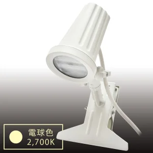 屋外A型看板用LEDクリップライト ビュークリップランプ(ViewClip) 電球色 ホワイト (VCL-W2700)