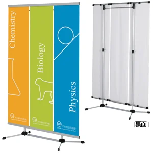 クイックロックサインQS(2本脚) QS-120 1200mm 片面 (A1619***)