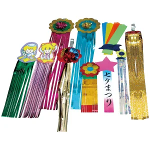 【2026年夏】七夕台紙セット(大) (No182-13)