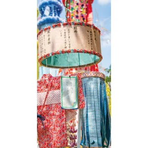 【2026年夏】タペストリー(防炎)短冊吹き流し (No182-3)