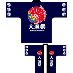 フルカラーハッピ 13416 大漁祭 (受注生産)