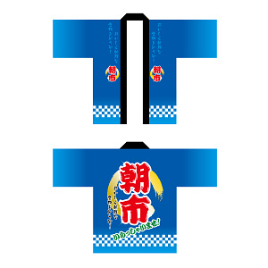 フルカラーハッピ 1532 朝市 (受注生産)