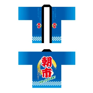 フルカラーハッピ 1532 朝市 (受注生産)