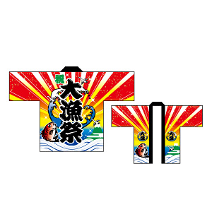 フルカラーハッピ 1534 大漁祭り (受注生産)