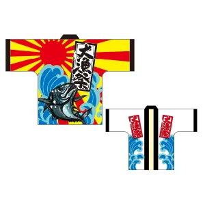 フルカラーハッピ 19511 大漁祭 白 (受注生産)