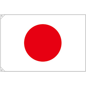 販促用国旗 日本 サイズ:大 (23690)