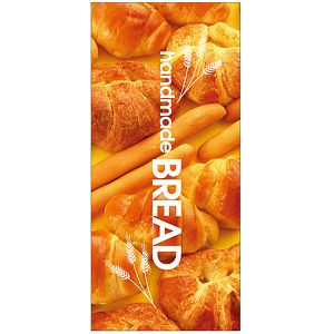 フルカラー店頭幕 (7792) handmade BREAD (ポンジ)